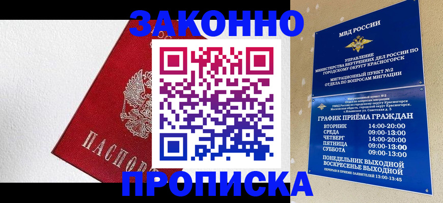 регистрация для дет. сада в Гаврилов-Яме